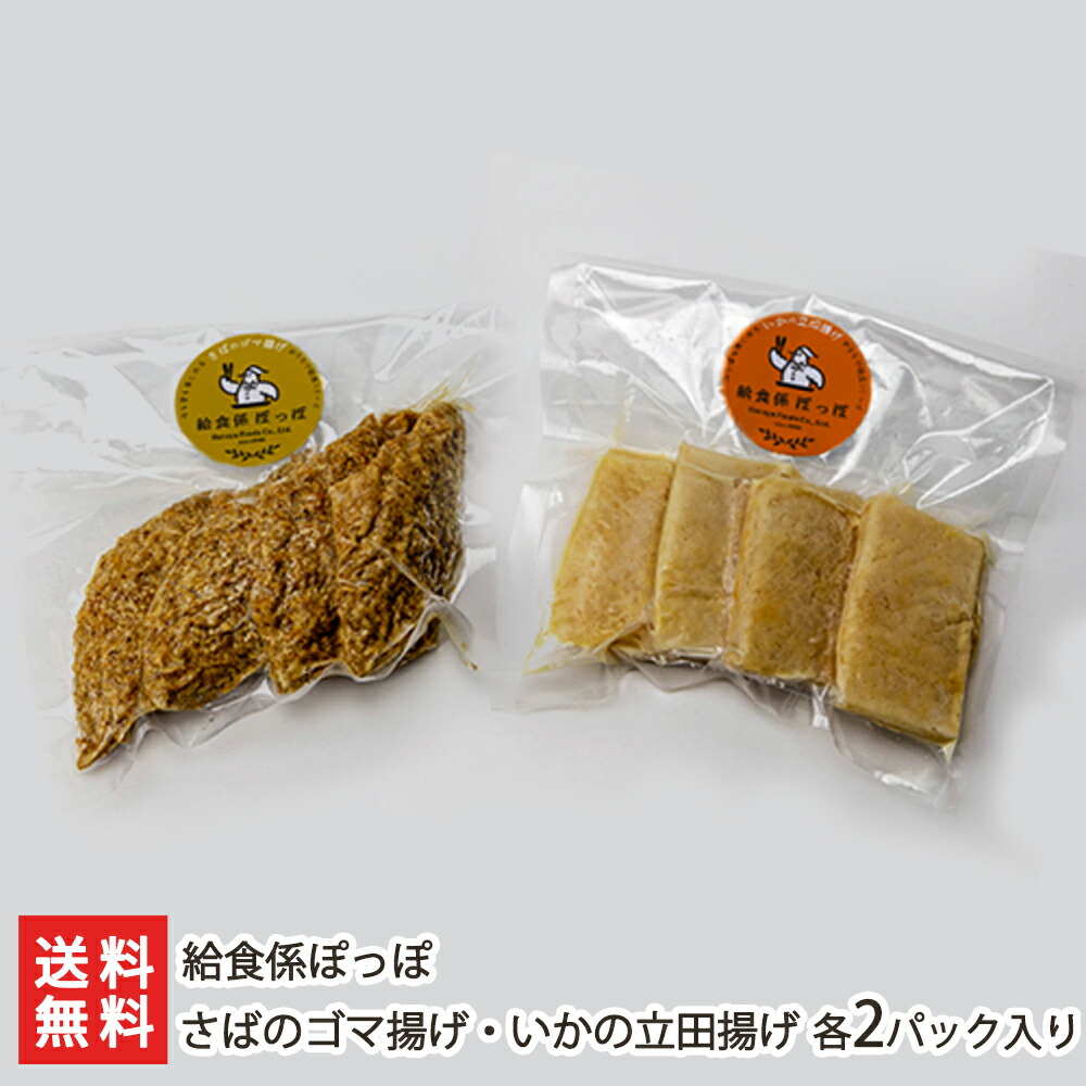 もつ煮 味噌味 2袋とコシヒカリ1.5kgのセット 多聞 送料無料 74％以上節約 2袋とコシヒカリ1.5kgのセット