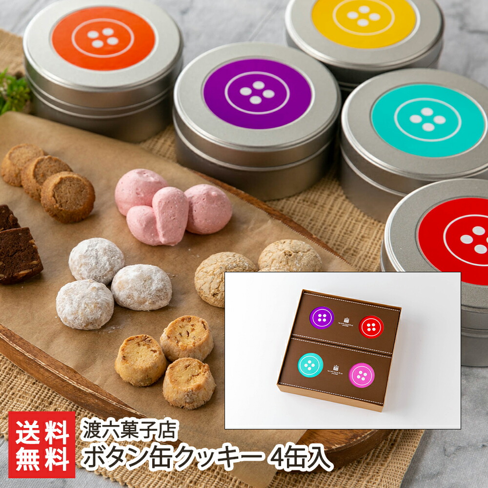 新品！！RIISE クッキー型6点セット RIIZE クッキー型 ライズ 6種