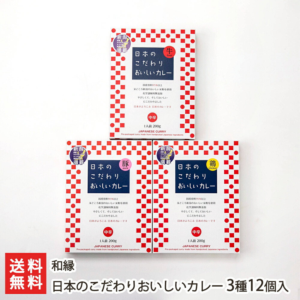 楽天市場】万代シティ バスセンターのカレー (220g/1.5人前 楽天市場】万代シティ バスセンターのカレー (220g/1.5人前