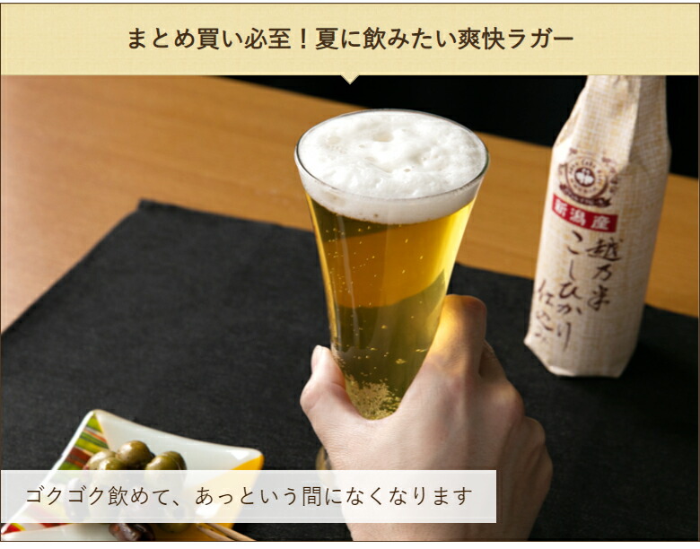 至上 スワンレイクビール 越乃米こしひかり仕込み 330ml 6本入り 地ビール 阿賀野市 晩酌 お土産 手土産 父の日ギフトに 贈り物 送料無料 Whitesforracialequity Org