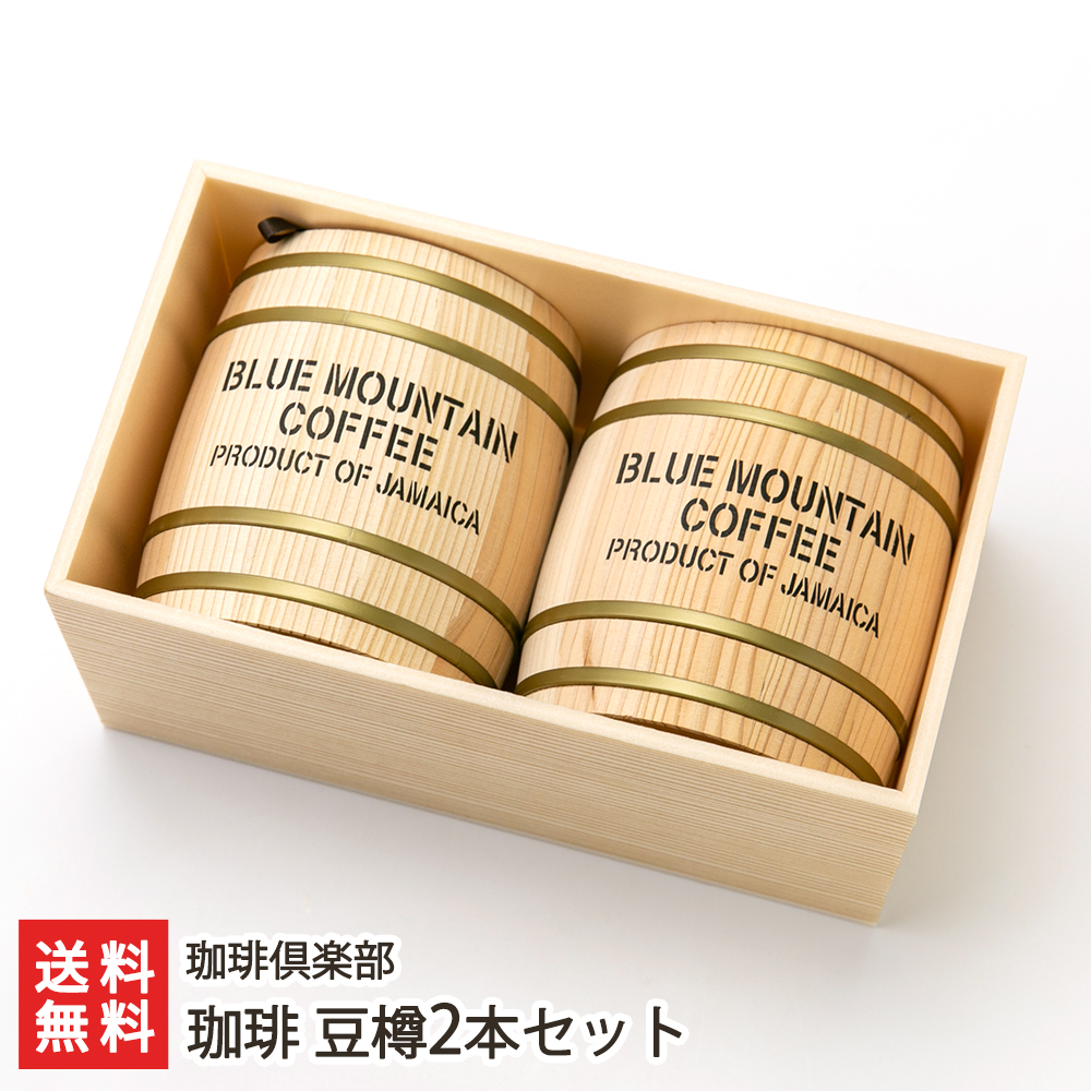 楽天市場】コーヒーミニ樽ギフト ブルーマウンテンNo.1