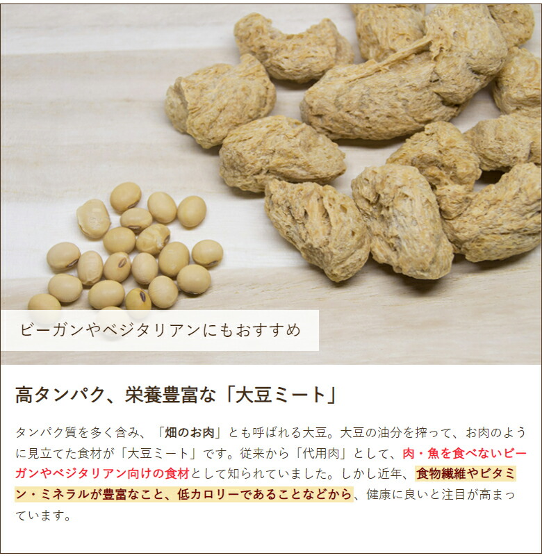 市場 かあちゃんのおかずや 各2袋 そいまる 惣菜 炒め物用 60g 大豆ミート 片栗粉 2種4袋入り 唐揚げ用 中