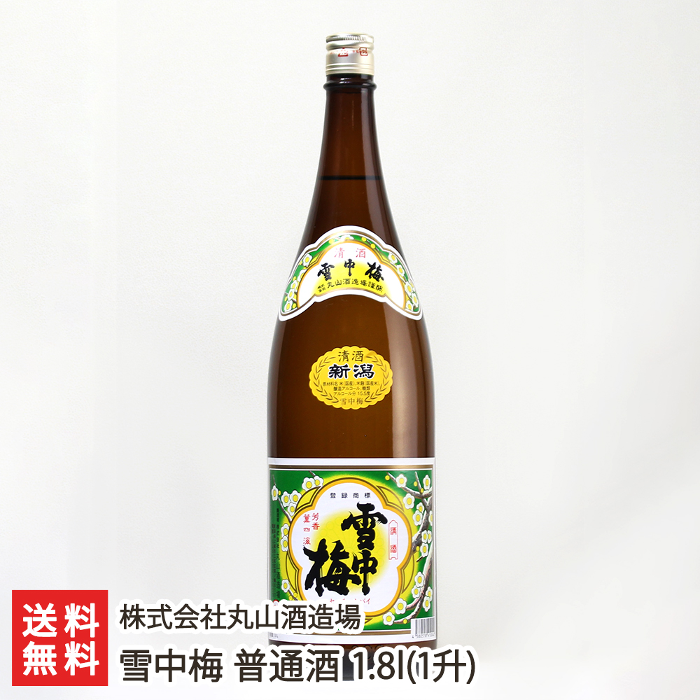 年中無休】 4本セット 1800ml 日本酒 011-1 リール - souriat.com