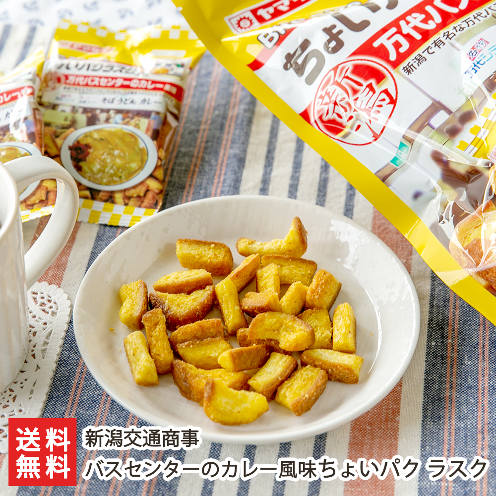 楽天市場】【レビュー300円割引特典】【5箱セット】バスセンター