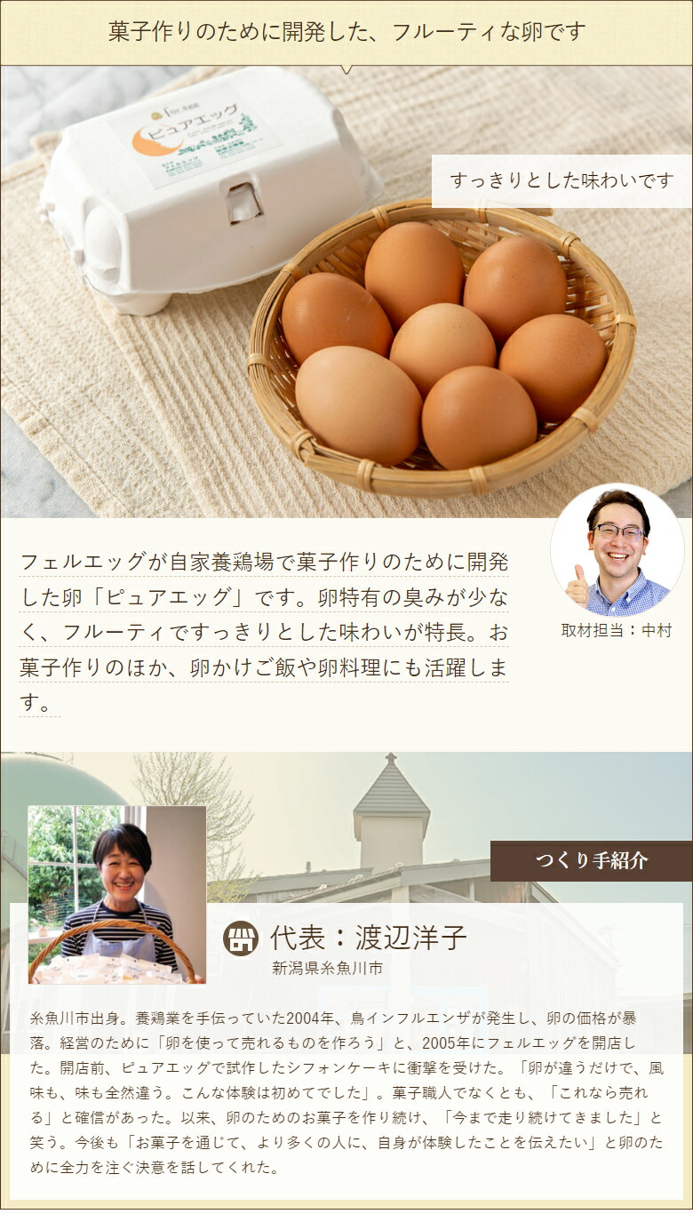 素晴らしい ピュアエッグ 24個入り フェルエッグ 代金引換決済不可 卵 たまご 玉子 タマゴ 新鮮 お土産 手土産 父の日ギフトに 贈り物 送料無料 trofej-dinamo.hr 素晴らしい ピュアエッグ 24個入り フェルエッグ 代金引換決済不可 卵 たまご 玉子 タマゴ 新鮮 お土産 手土産 父の日ギフトに 贈り物 送料無料 trofej-dinamo.hr