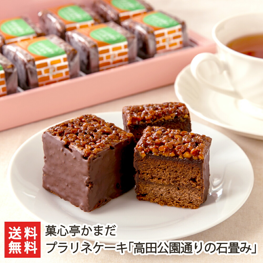 楽天市場】チョコレートギフト ロシアチョコレート詰め合わせ
