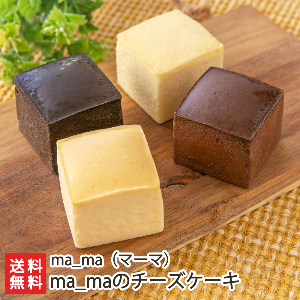 楽天市場】シフォンケーキセット 9個入り（たまごシフォン,紅茶