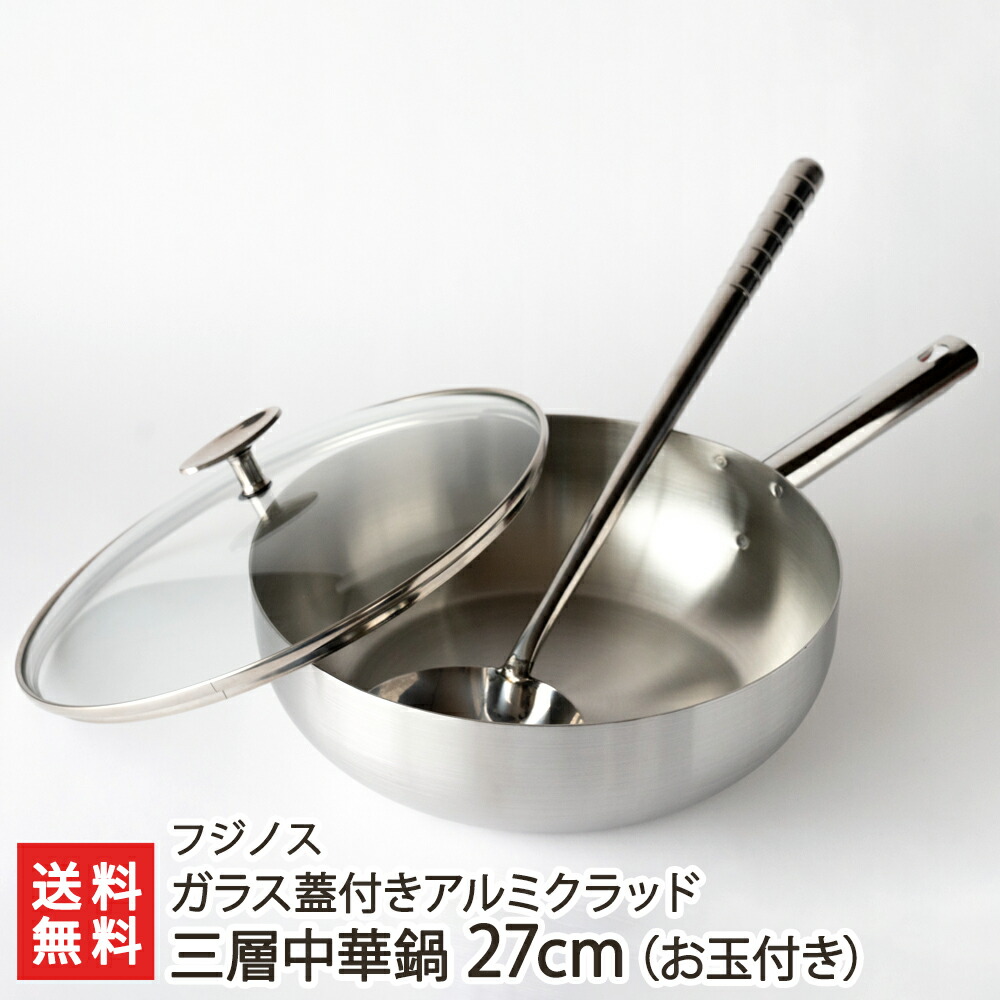 クイーンウォック本体　IH対応　鍋　中華鍋 アムウェイamway クィーンウォック鍋天ぷら中華鍋