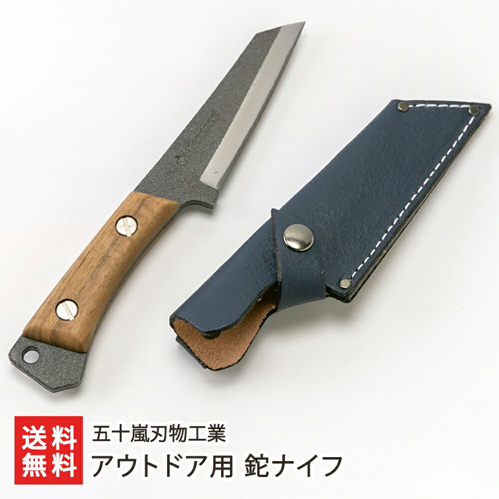 アウトドア用 鉈ナイフ 五十嵐刃物工業 国内加工 ハシ付 ケース付 なた ナタ キャンプ 登山 アウトドア 薪割り フェザースティック Kanenori かねのり 新潟県 生産者直送 お取り寄せ ギフト プレゼント 贈り物 代金引換決済不可 送料無料
