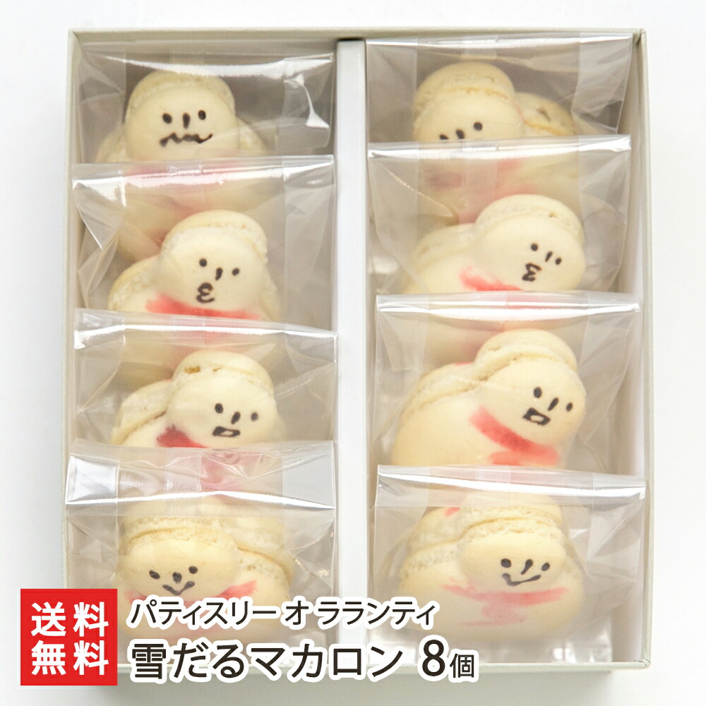 楽天市場】ホワイトデーにオススメ Hello! snowman （マシュマロ