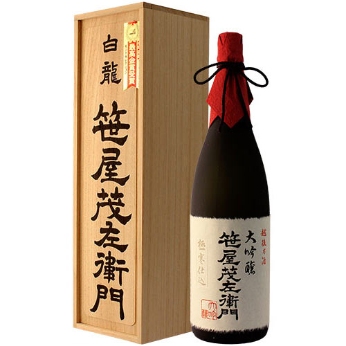 日本酒好きにプレゼントしたい 辛口の美味しい日本酒のおすすめランキング 1ページ ｇランキング