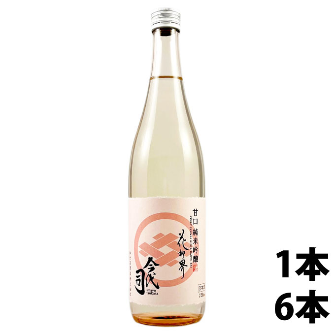 楽天市場】お中元 夏ギフト 2025日本酒 飲み比べ 純米大吟醸