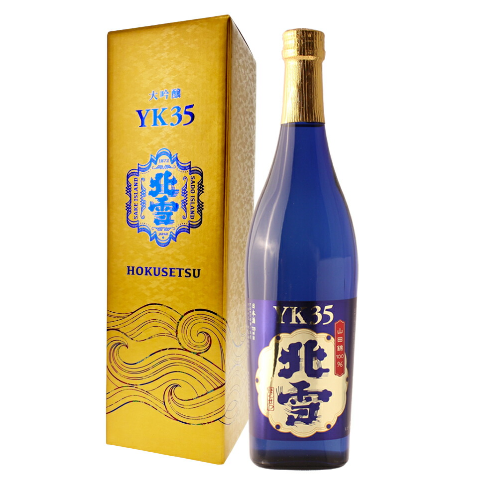楽天市場】お年賀 お年始 誕生日プレゼント 北雪 大吟醸 YK35 1800ml