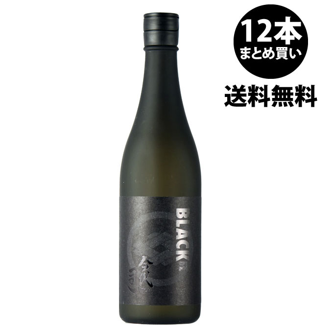 楽天市場】父の日 お中元 2025日本酒 ギフト 極辛口 純米酒