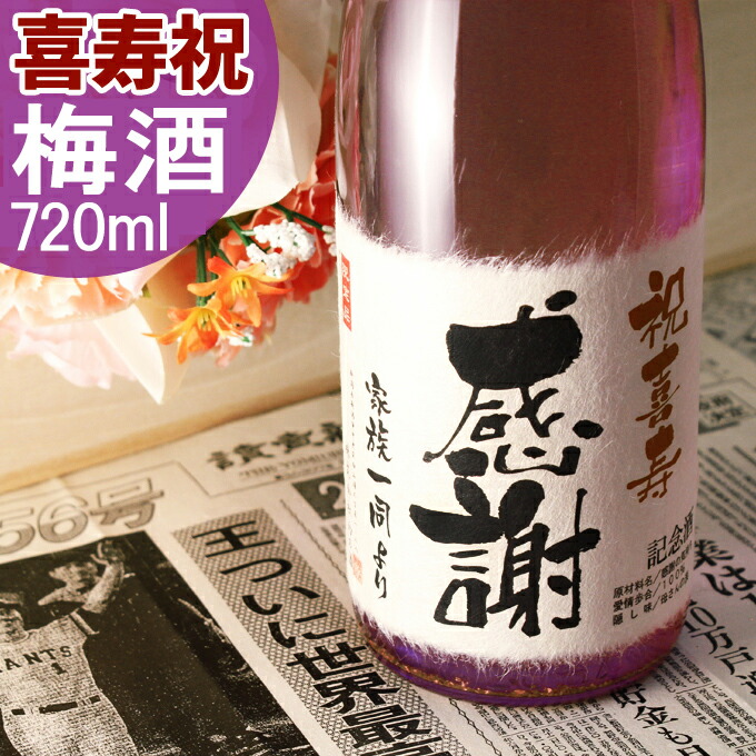 purple-77ume.jpg
