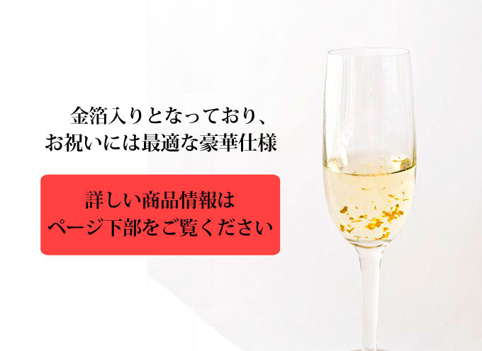 超大特価 還暦祝いに贈る60年前の新聞付き名入れ酒 本格焼酎 ギフト 華乃撫子 1800ml 結婚祝い 名入れ ギフト 両親 プレゼント 焼酎 内祝い お返し 退職祝い 結婚祝い 風呂敷包装 父 母 紅綬褒章 桐箱入り 幻の酒還暦祝い 還暦 お祝い プレゼント 女性