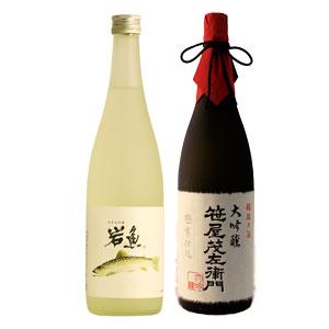 退職祝い 送別 定年退職 春ギフト 日本酒 ギフト 飲み比べ 贈り物 プレゼント 男性 女性 上司【純米大吟醸 原酒 岩魚】×【大吟醸 笹屋茂左衛門】720ml×2本セット 新潟地酒 誕生日 内祝い お返し 結婚祝い 出産祝い お酒 高級 おすすめ 化粧箱入り 記念品 お祝い