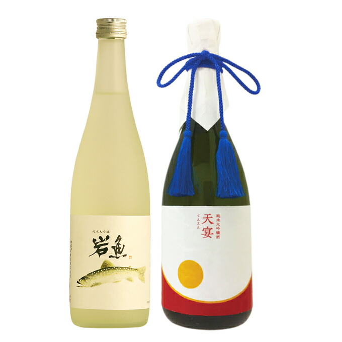 退職祝い 送別 定年退職 春ギフト 日本酒 ギフト 飲み比べ 贈り物 プレゼント 男性 女性 上司【純米大吟醸 原酒 岩魚】×【純米大吟醸 天宴】720ml×2本セット 新潟地酒 誕生日 内祝い お返し 結婚祝い 出産祝い お酒 高級 おすすめ 化粧箱入り 記念品 お祝い おしゃれ