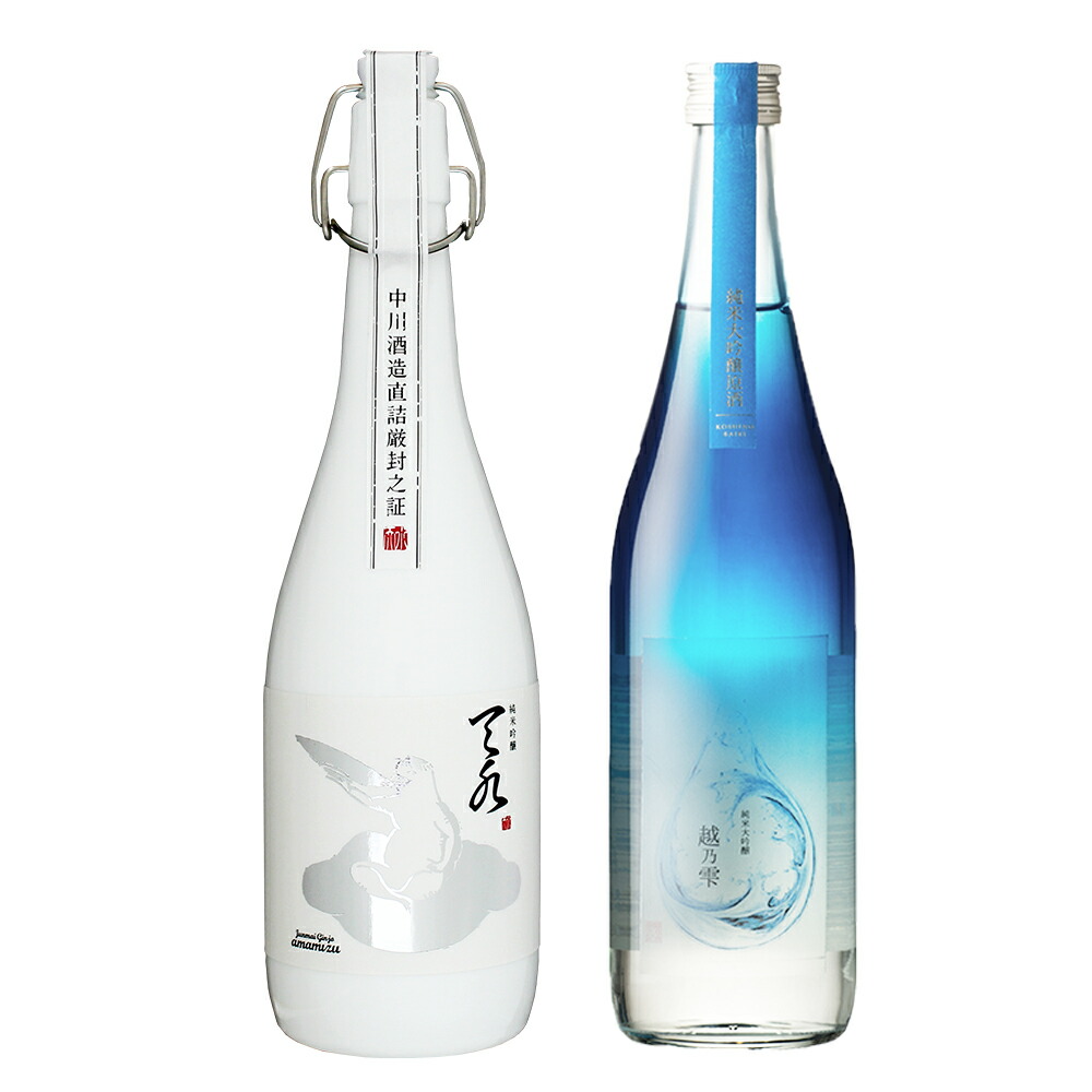 新潟酒造株式会社 日本酒 750ml 2本セット 楽天市場】お中元 夏ギフト 2025日本酒 飲み比べ ギフト 贈り物