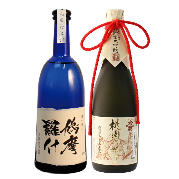 格安人気 日本酒 母の日 ギフト 男性 女性 純米大吟醸 鳩摩羅什 純米大吟醸 桃園の誓い 7ml 2本セット プレゼント 新潟地酒 内祝い お返し 退職祝い 結婚祝い 出産祝い 贈り物 お酒 あす楽 幻の酒 新版 Www Whitecollarhippie Com