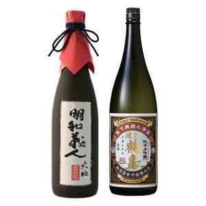 退職祝い 送別 定年退職 春ギフト 日本酒 ギフト 飲み比べ 贈り物 プレゼント 男性 女性 上司【純米大吟醸 明和義人】×【純米大吟醸 越後鶴亀】720ml×2本セット 新潟地酒 誕生日 内祝い お返し 結婚祝い 出産祝い お酒 高級 おすすめ 化粧箱入り 記念品 お祝い