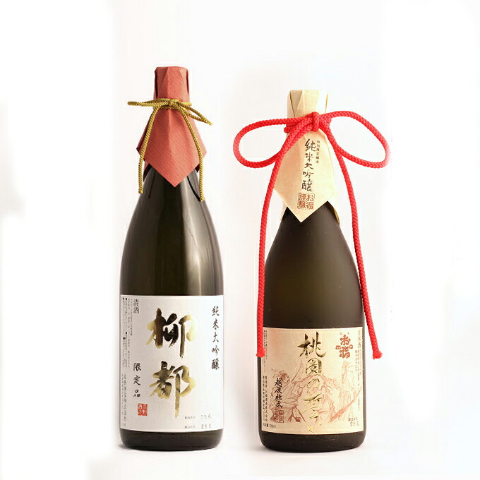 お中元 夏ギフト 暑中見舞い 日本酒 飲み比べ 純米大吟醸【柳都】&times;純米大吟醸【桃園の誓い】 720ml 化粧箱入り 男性 女性 旦那 義父 上司 誕生日 内祝い お返し 結婚祝い 出産祝い おすすめ おしゃれ 記念品 お祝い 手土産 贈り物 高級 お酒｜幻の酒