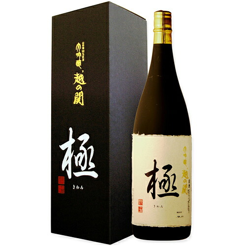 少し贅沢な手づくりの銘酒 吟香は気品漂う淡麗辛口の大吟醸酒です 日本酒 お中元 お酒 ギフト お中元 男性 女性 大吟醸 男性 極 1800ml プレゼント 新潟地酒 内祝い お返し 退職祝い 結婚祝い 出産祝い 贈り物 お酒 幻の酒