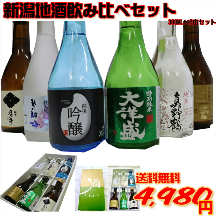 日本酒　錦鯉720ml (木箱入) 5本セット　今代司酒造 錦鯉：日本酒 – 今代司酒造 直営オンラインショップ
