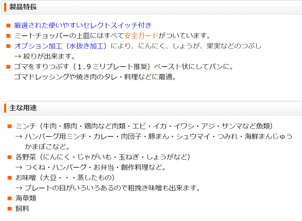 料引力不可 別途貨物輸送 ローヤル ミートチョッパー 卓上形状 22vr 400ksdx 本体ステンレス Orbisresearch Com