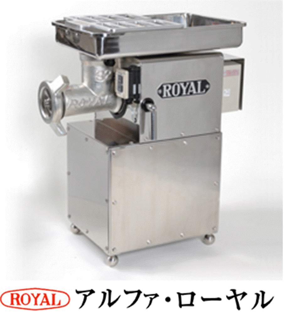 ROYAL(アルファ・ローヤル) ミートチョッパー 42用 ナイフ 旧名：喜連ローヤル :k996002201:モノタス・キッチン雑貨専門店 - 通販  - Yahoo!ショッピング その他 | betonic.sk