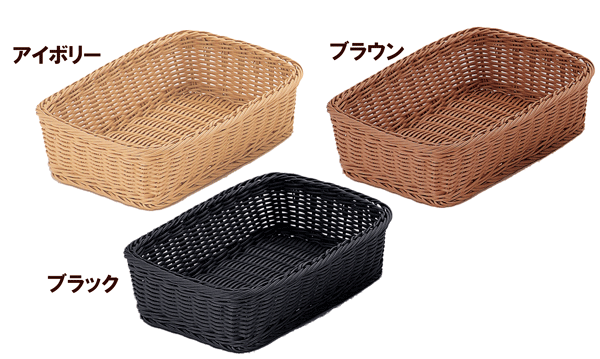 ＰＰラタン 角型提げ篭 ３６型 １０個で大特価！
