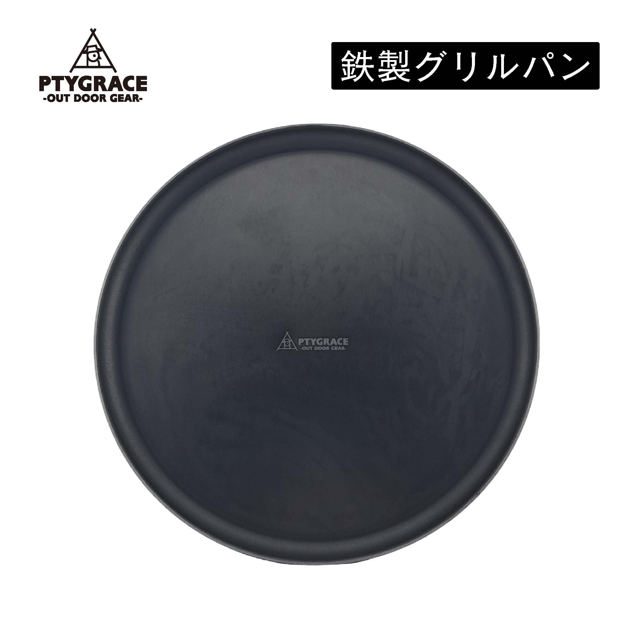 楽天市場】鉄 FIRE SOLO グリルパン 鉄板 フライパン グリルプレートS