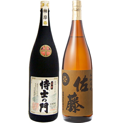 佐藤麦 麦 1800ml佐藤酒造 と侍士の門 芋 1800ml太久保酒造 焼酎 飲み比べセット 2本セット