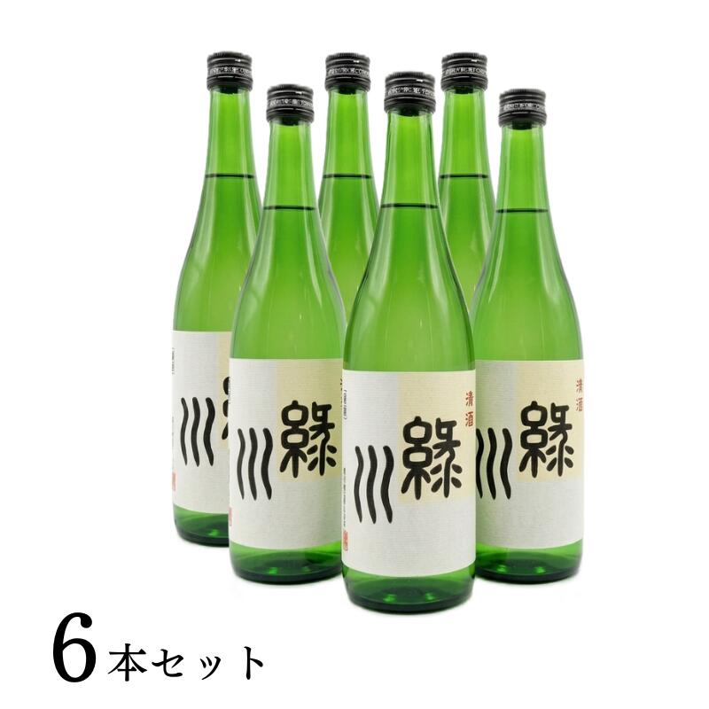 緑川 普通酒 720ml 6本セット 日本酒｜日本酒と焼酎のお店　新潟銘酒王国
