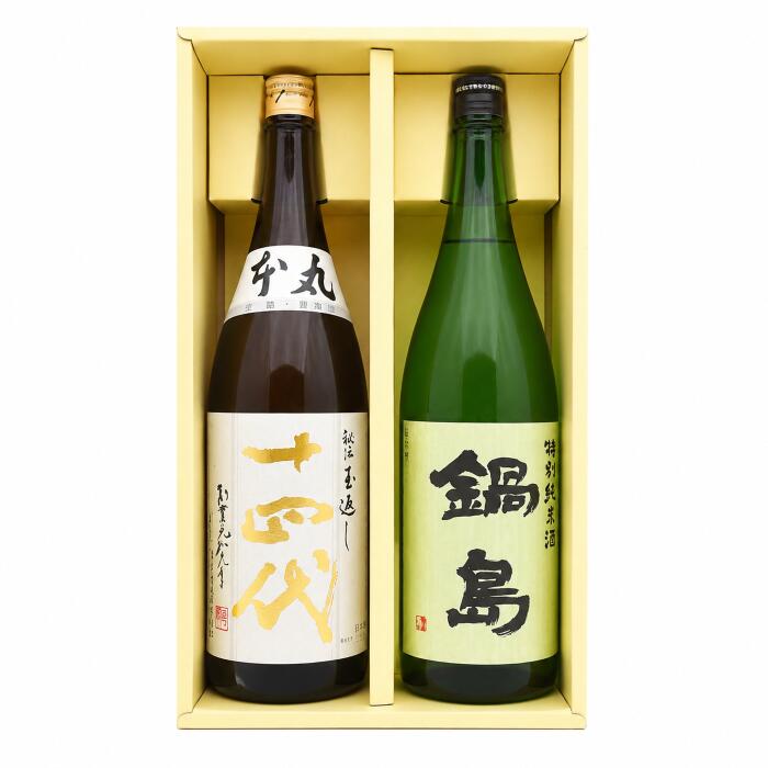 日本酒 十四代 本丸 秘伝玉返し 鍋島 特別純米 飲み比べセット 1.8L 1800ml&times;3本 送料無料 クール便｜日本酒と焼酎のお店　新潟銘酒王国