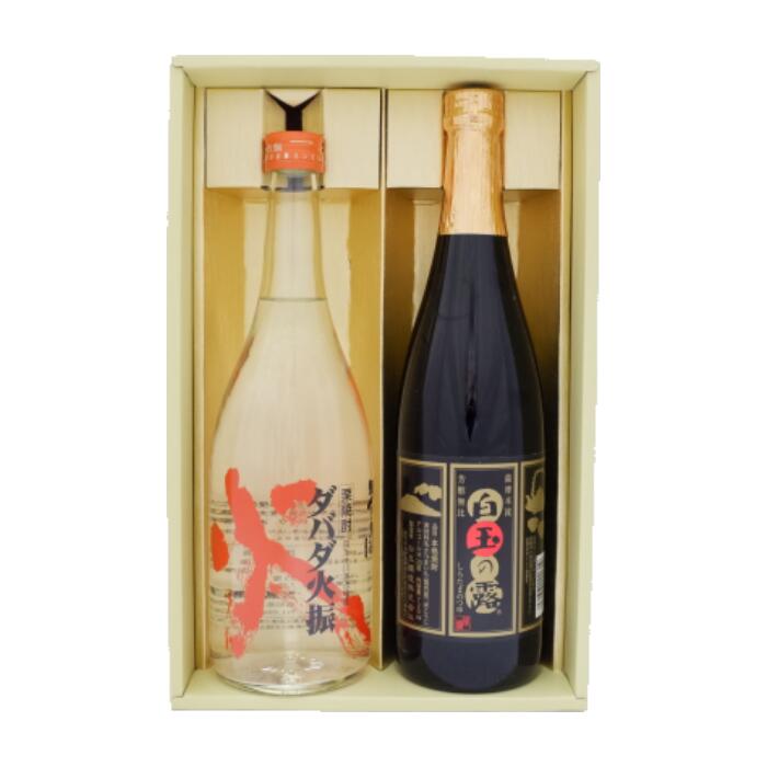 ⭐佐藤⭐1800ml⭐黒・白⭐芋焼酎⭐飲みくらべ⭐2本セット⭐佐藤黒⭐ ⭐佐藤⭐1800ml⭐黒・白⭐芋焼酎⭐飲みくらべ⭐2本