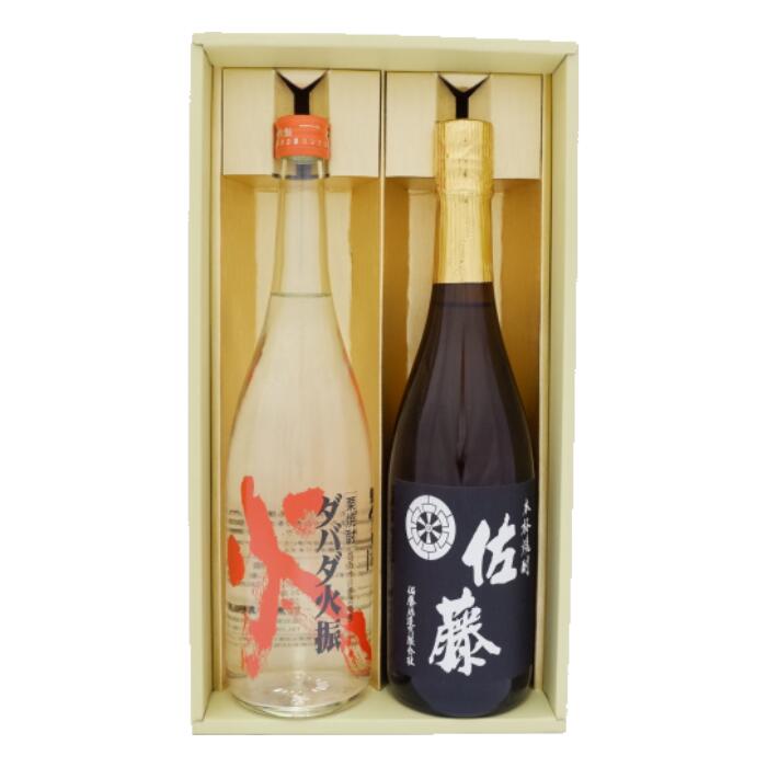 焼酎 佐藤 黒とダバダ火振 飲み比べお試し2本セット 佐藤 黒 芋焼酎 25°ダバダ火振 栗焼酎 25° 720ｍl×2本 送料無料【焼酎/お酒/ギフト/贈り物/プレゼント/誕生日/お祝い/内祝/お父さん/父の日/敬老の日/退職/還暦/喜寿】