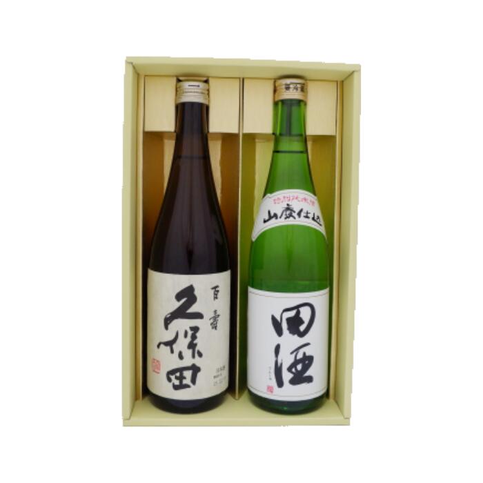 日本酒 新潟 久保田と全国銘酒 飲み比べ 720ml×2本セット 新潟 久保田 百寿 特別本醸造と青森 田酒 特別純米 山廃仕込 飲み比べ 720ml×2本セット 送料無料 クール便