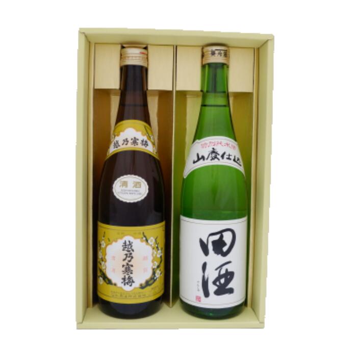 日本酒 新潟 越乃寒梅と全国銘酒 飲み比べ 720ml×2本セット 新潟 越乃寒梅 白ラベルと青森 田酒 特別純米 山廃仕込 飲み比べ 720ml×2本セット 送料無料 クール便