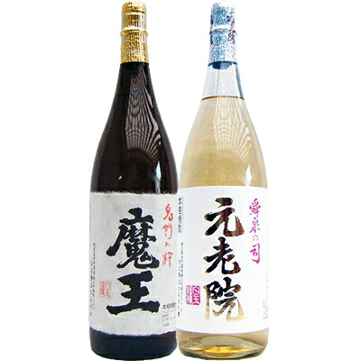元老院 芋 1800ml白玉醸造 と魔王 芋 1800ml白玉酒造 焼酎 飲み比べセット 2本セット｜日本酒と焼酎のお店　新潟銘酒王国