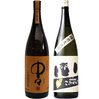 こふくろう 麦 1800ml研醸 と中々 麦1800ml黒木本店 焼酎 飲み比べセット 2本セット 【送料無料】沖縄は別途1,000円いただきます。