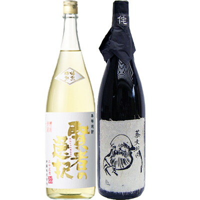 そば和尚 蕎麦 1800ml と賢者の選択 麦1800ml研醸 焼酎 飲み比べセット 2本セット 【送料無料】沖縄は別途1,000円いただきます。
