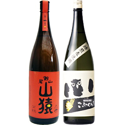 こふくろう 麦 1800ml研醸 と山猿 麦 1800ml尾鈴山蒸留所 焼酎 飲み比べセット 2本セット 6,490円
