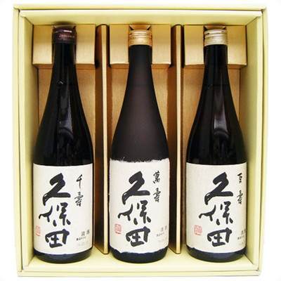 久保田 日本酒 飲み比べセット720ml×3本 久保田 萬寿 久保田 千寿 久保田 百寿 送料無料