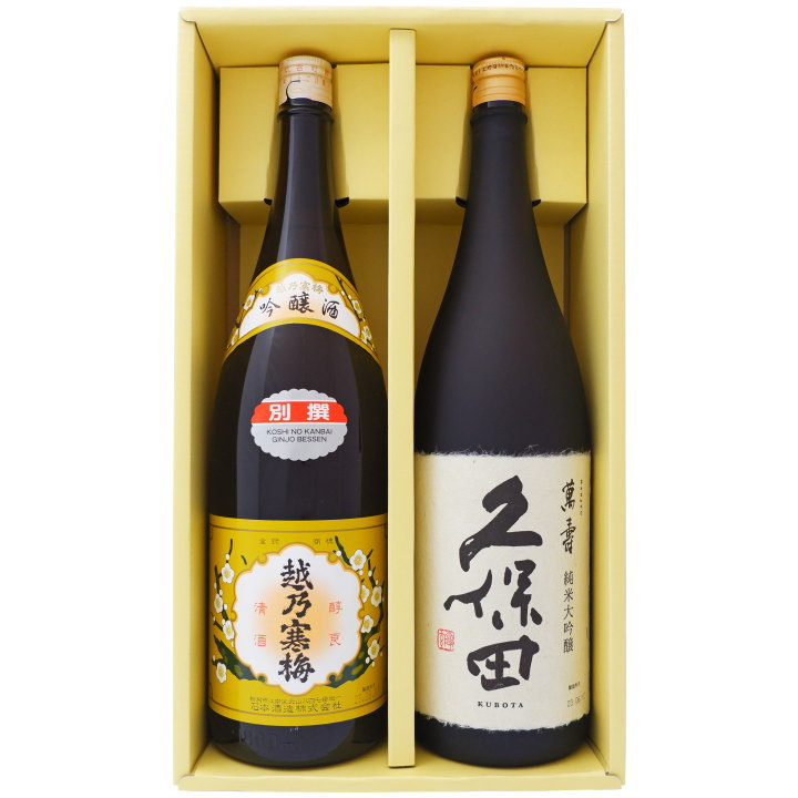日本酒 越乃寒梅 別撰 吟醸 1.8L と久保田 萬寿(万寿) 純米大吟醸 1.8L日本酒 2本セット 1.8L2本化粧箱入り