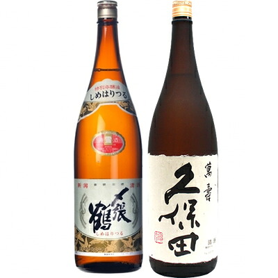 〆張鶴 雪 特別本醸造 1.8L 1800mlと久保田 萬寿(万寿) 純米大吟醸 1.8L 1800ml 日本酒 飲み比べセット 2本セット 1.8L 1800ml2本化粧箱入り 送料無料|日本酒と焼酎のお店 新潟銘酒王国