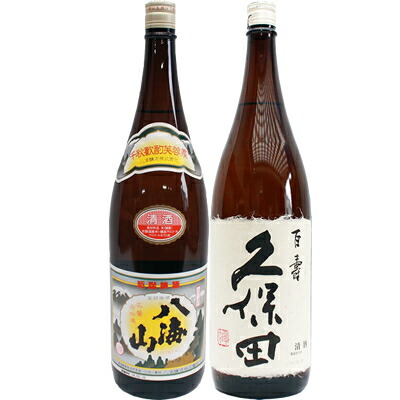 八海山 普通酒 1.8Lと久保田 百寿 特別本醸造 1.8L 日本酒 飲み比べセット 2本セット 1.8L2本化粧箱入り 送料無料
