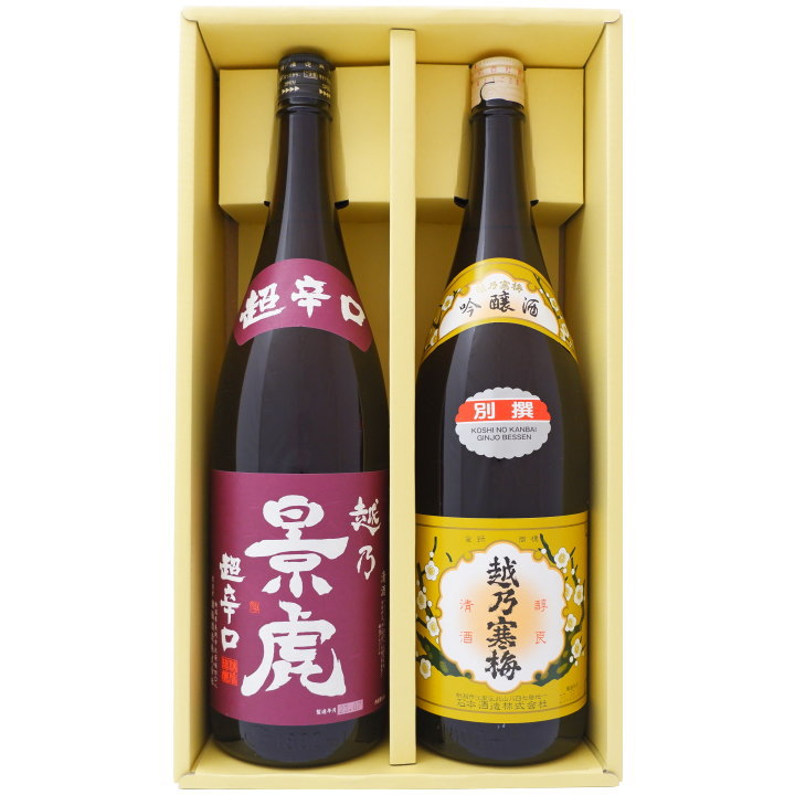 越乃景虎 超辛口 普通 1.8Lと越乃寒梅 別撰 吟醸 1.8L 日本酒 2本セット 1.8L2本化粧箱入り