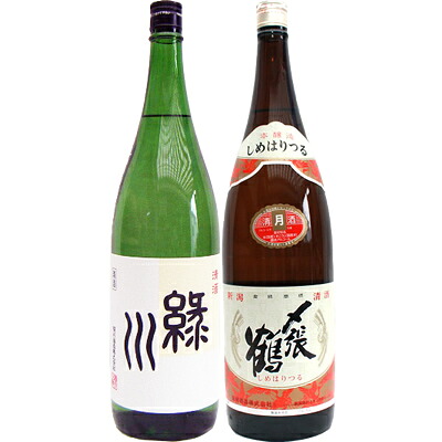 緑川普通 1.8L と〆張鶴 月 本醸造 1.8L 日本酒 飲み比べセット 2本セット【送料無料】 7,884円