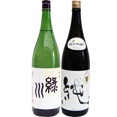 緑川普通 1.8L と〆張鶴 純 純米吟醸1.8L 日本酒 飲み比べセット 2本セット【送料無料】